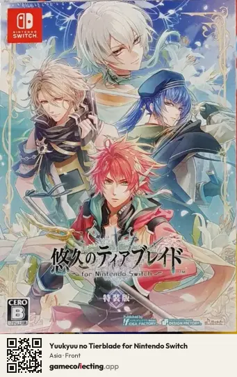 Yuukyuu no Tierblade for Nintendo Switch Nintendo Switch, Asia box front