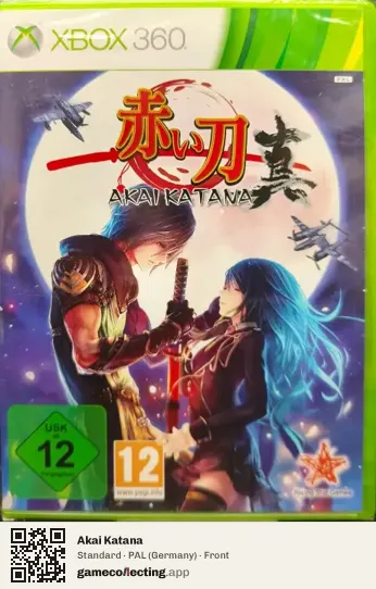 Akai Katana Xbox 360, Germany box front
