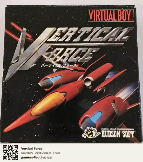 Vertical Force Virtual Boy, Japan box front