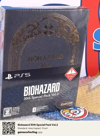 Biohazard 30th Special Pack Vol.2 PlayStation 5, Asia box front