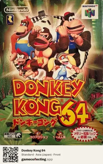 Donkey Kong 64 Nintendo 64, Japan box front