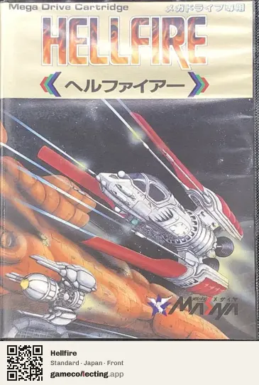 Hellfire Sega Mega Drive / Genesis, Japan box front