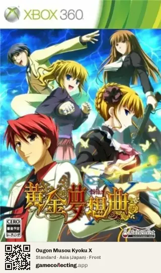 Ougon Musou Kyoku X Xbox 360, Asia box front