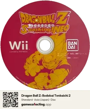 Dragon Ball Z: Budokai Tenkaichi 2 Nintendo Wii, Asia disc