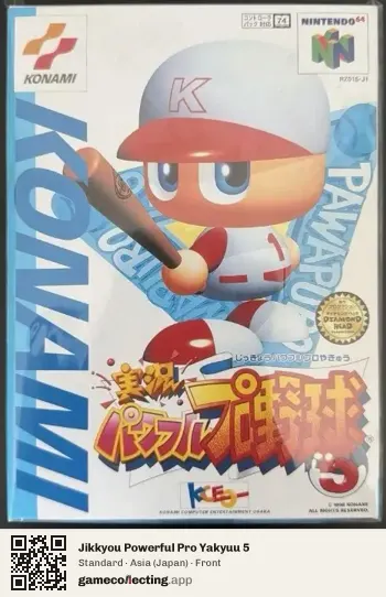 Jikkyou Powerful Pro Yakyuu 5 Nintendo 64, Asia box front