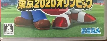 Mario & Sonic at the Olympic Games Tokyo 2020, the CERO letter on its front