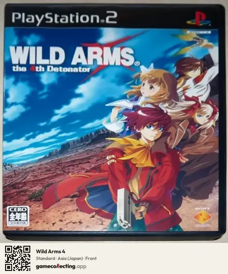 Wild Arms 4 PlayStation 2, Japan box front