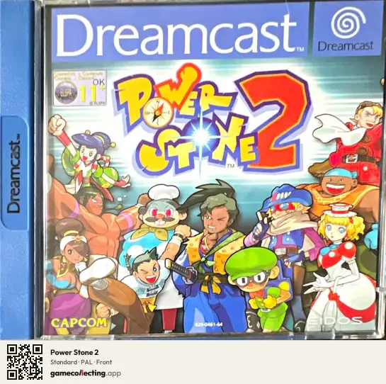 Power Stone 2 Sega Dreamcast, PAL box front