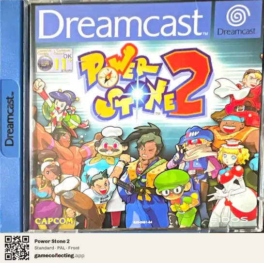 Power Stone 2 Sega Dreamcast, PAL box front