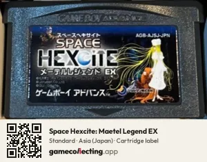 Space Hexcite: Maetel Legend EX Game Boy Advance, Asia cartridge label