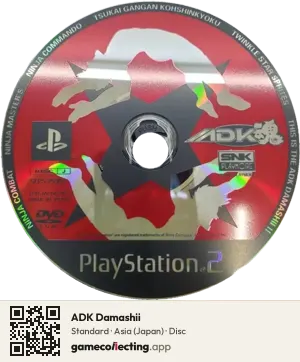 ADK Damashii PlayStation 2, Asia disc