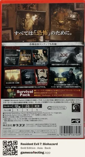 Resident Evil 7: Biohazard Nintendo Switch 2, Asia box back