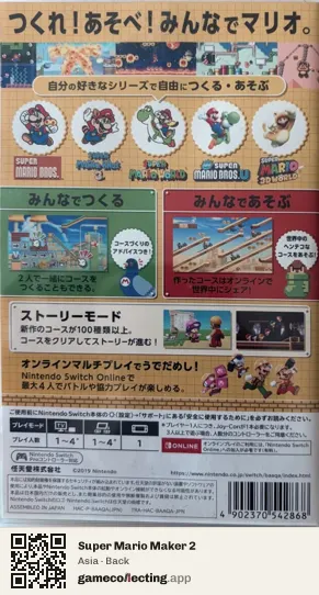 Super Mario Maker 2 Nintendo Switch, Asia box back