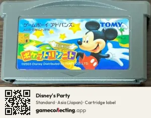 Disney's Party Game Boy Advance, Asia cartridge label