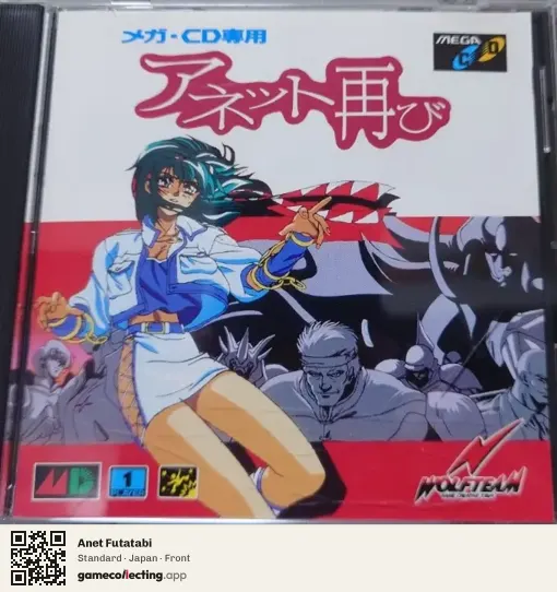 Anet Futatabi Sega Mega-CD / Sega CD, Japan box front