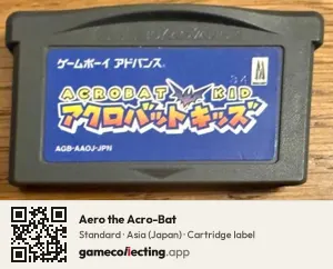 Aero the Acro-Bat Game Boy Advance, Asia cartridge label