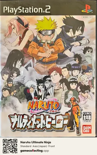 Naruto: Ultimate Ninja PlayStation 2, Asia box front