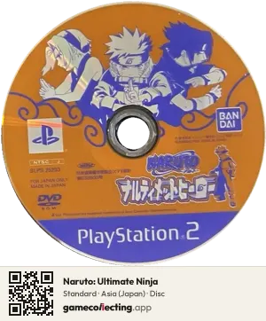 Naruto: Ultimate Ninja PlayStation 2, Asia disc