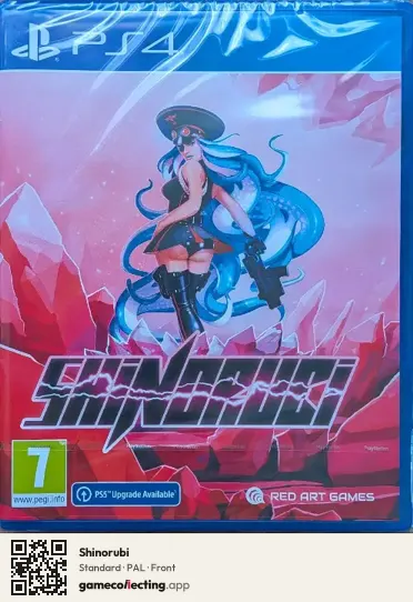 Shinorubi PlayStation 4, PAL box front