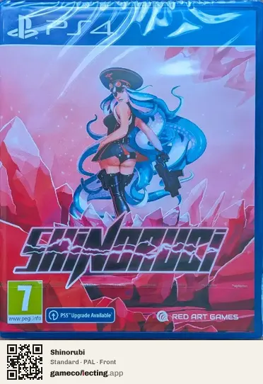 Shinorubi PlayStation 4, PAL box front