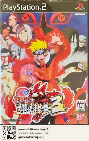 Naruto: Ultimate Ninja 3 PlayStation 2, Asia box front