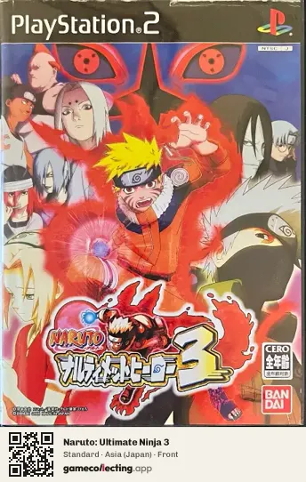 Naruto: Ultimate Ninja 3 PlayStation 2, Asia box front