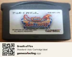 Breath of Fire Game Boy Advance, Asia cartridge label