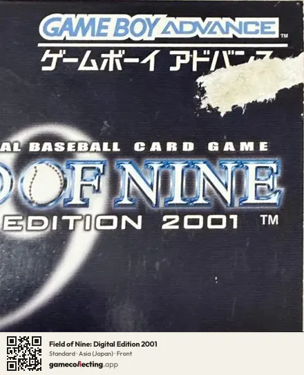 Field of Nine: Digital Edition 2001 Game Boy Advance, Asia box front