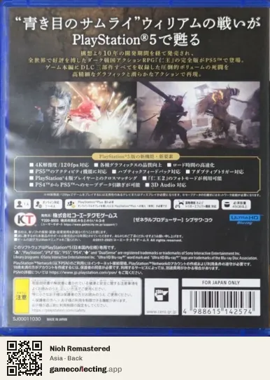 Nioh Remastered PlayStation 5, Asia box back