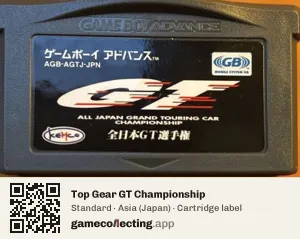 Top Gear GT Championship Game Boy Advance, Asia cartridge label