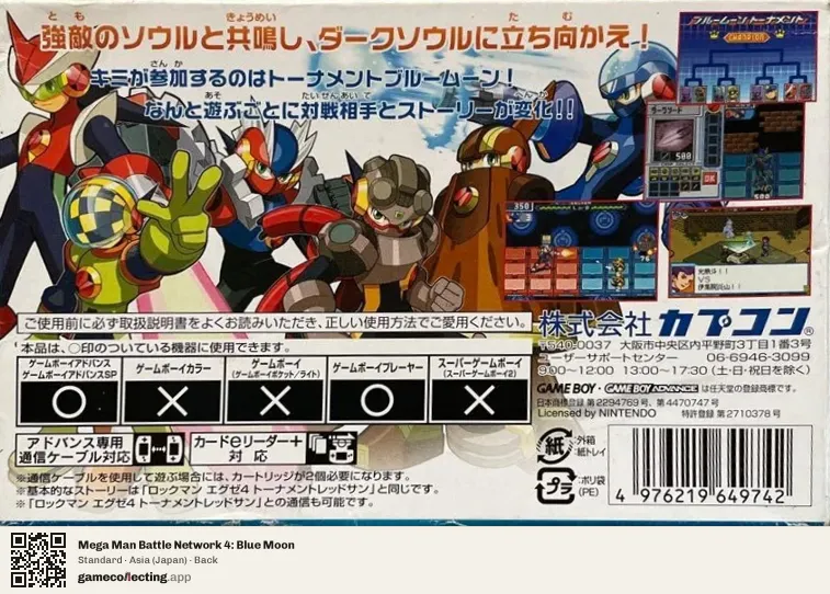Mega Man Battle Network 4: Blue Moon Game Boy Advance, Asia box back