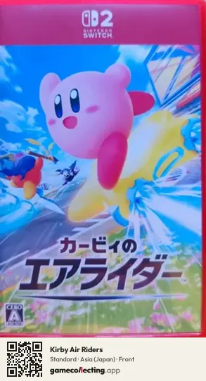 Kirby Air Riders Nintendo Switch 2, Japan box front