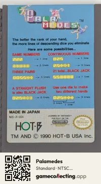 Palamedes Nintendo Entertainment System, NTSC cartridge label