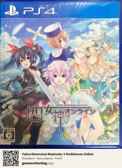 Cyberdimension Neptunia: 4 Goddesses Online PlayStation 4, Japan box front
