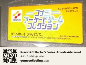 Konami Collector's Series: Arcade Advanced Game Boy Advance, Asia cartridge label