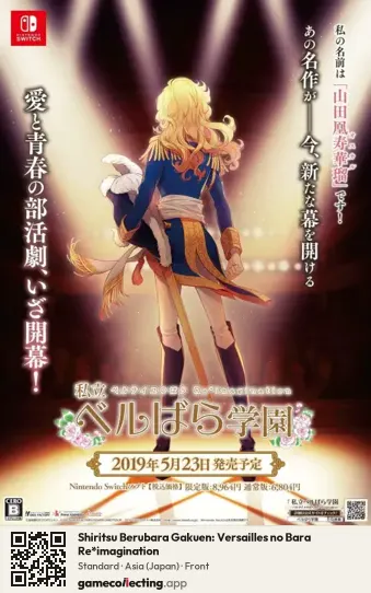 Shiritsu Berubara Gakuen: Versailles no Bara Re*imagination Nintendo Switch, Asia box front
