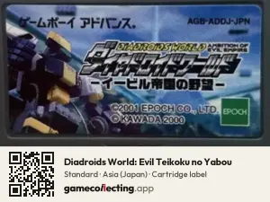 Diadroids World: Evil Teikoku no Yabou Game Boy Advance, Asia cartridge label