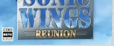Sonic Wings Reunion, the CERO letter on its front