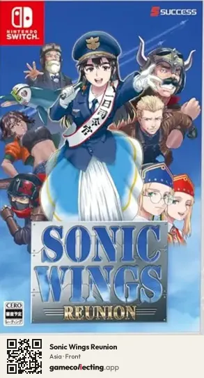 Sonic Wings Reunion Nintendo Switch, Asia box front
