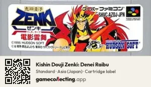 Kishin Douji Zenki: Denei Raibu Super Nintendo Entertainment System, Asia cartridge label