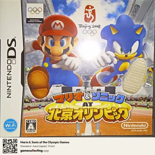 Mario & Sonic at the Olympic Games Nintendo DS, Asia box front