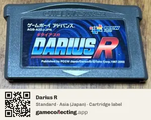 Darius R Game Boy Advance, Asia cartridge label