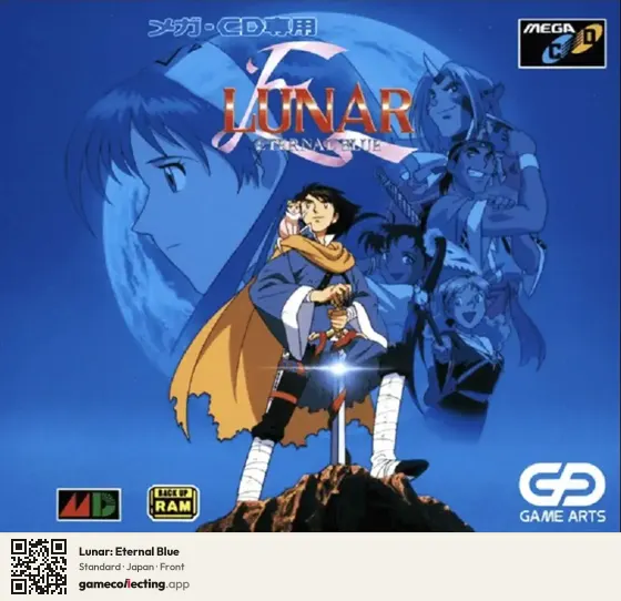 Lunar: Eternal Blue Sega Mega-CD / Sega CD, Japan box front