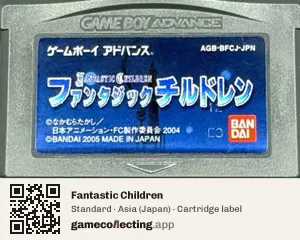 Fantastic Children Game Boy Advance, Asia cartridge label
