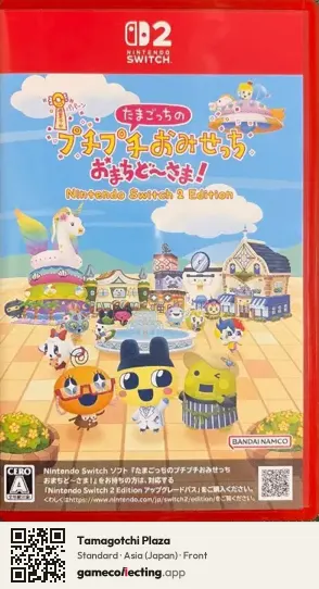 Tamagotchi Plaza Nintendo Switch 2, Japan box front