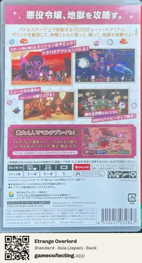 Etrange Overlord Nintendo Switch, Asia box back
