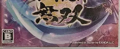 Touken Ranbu Warriors, the CERO letter on its front