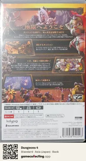 Dungeons 4 Nintendo Switch, Asia box back