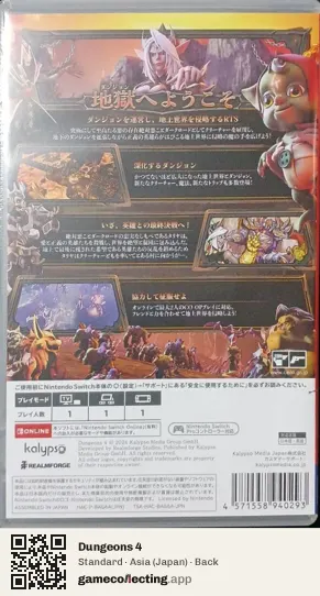 Dungeons 4 Nintendo Switch, Asia box back