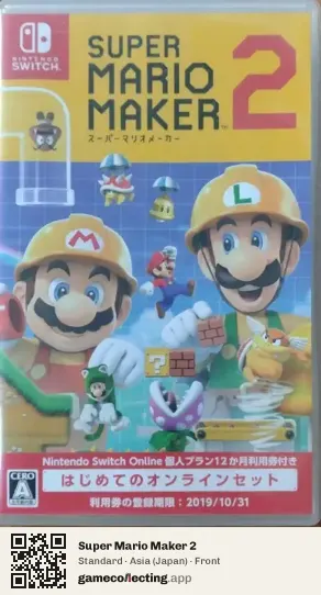 Super Mario Maker 2 Nintendo Switch, Asia box front
